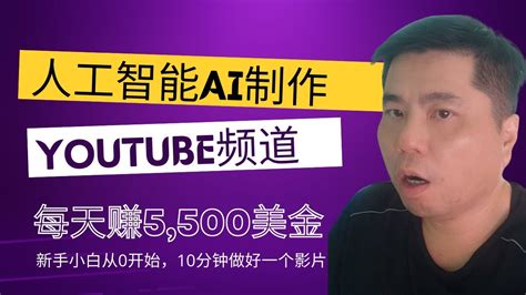 黄有易|风水是助力，但人是操作事物的关键！ 订阅我的YouTube频道：。